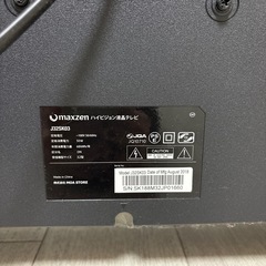 32型　ハイビジョン液晶テレビの画像