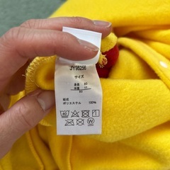 プーさん　80cmの画像