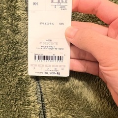 (新品未使用)DESCENTEジャケットの画像