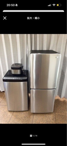 ハイアール 冷蔵庫 洗濯機