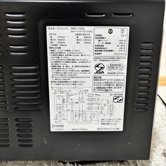 HITACHI オーブンレンジ  の画像