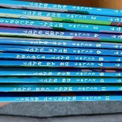 学研 つながる絵本  幼稚園2年　なんで　はっけんの画像