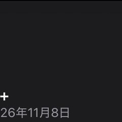 iPad Air  125GB  WiFiモデル 26.11.08までApplecare+保証期間内の画像