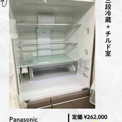Panasonic 450L 2022年製 の画像