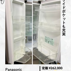 Panasonic 450L 2022年製 の画像
