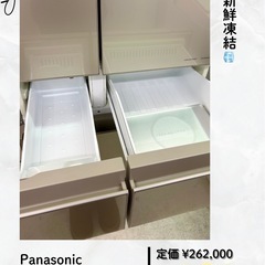 Panasonic 450L 2022年製 の画像