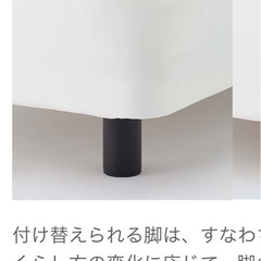 無印良品 ベッドフレーム の画像