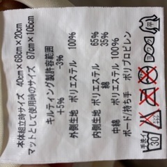 スヌーピー クーファンの画像