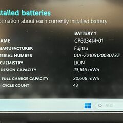 限定品〉017　Fujitsu Lifebook U9311/F　8GB/SSD256　第11世代　軽量　office2024 ノートパソコンの画像