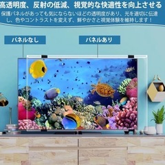 新品未開封！テレビ保護パネル 75インチ テレビカバー アクリル 液晶TV保護パネル TV保護プロテクター 75型対応 取付簡単の画像