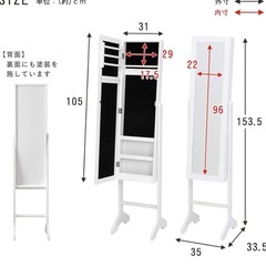 ドレッサー　　アクセサリー収納付の画像