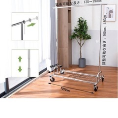 【期間限定】ハンガーラックの画像