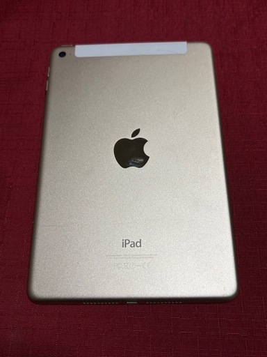 決まりました、iPad