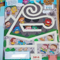 学研 つながる絵本  幼稚園2年　なんで　はっけんの画像