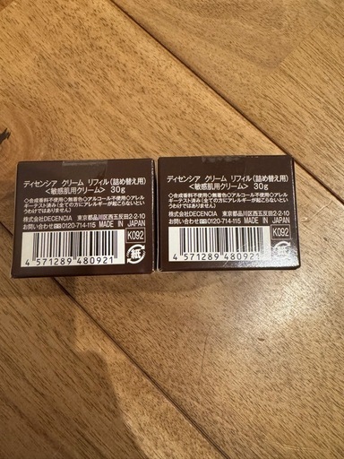 DECENCIA リフィル 30g 4個のみ ディセンシア まとめ売り DECENCIA