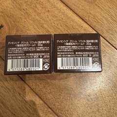 DECENCIA クリーム詰め替え用　2個の画像