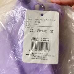 モモンガショルダーバッグ【新品未開封】の画像