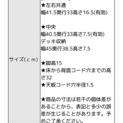 テレビ台　テーブルの画像