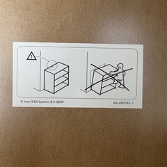 IKEA BILLY ビリー本棚の画像