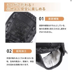野球グローブ　黒　2つセット　大人　12.5インチの画像