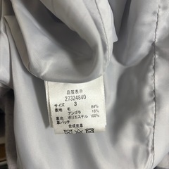 Apuweiser-richeコートの画像