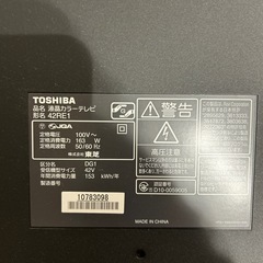 壊れたテレビの画像