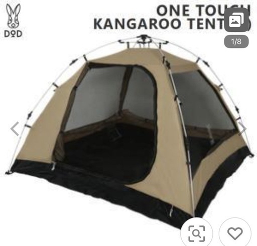 DOD カンガルーテントM と　フライシート