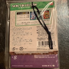 新品未使用／マイクラシール20枚の画像