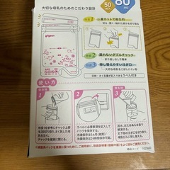 母乳フリーザーパックの画像