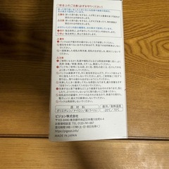 母乳フリーザーパックの画像