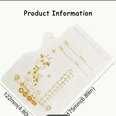 搾乳パック250ml  50枚の画像