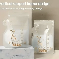 搾乳パック250ml  50枚の画像