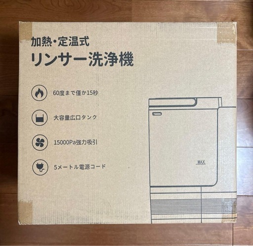 カーペットクリーナー❣️15000Pa強力吸引 加熱式 布洗浄機 染み抜き カーペットクリーナー❣️15000Pa強力吸引 加熱式 布洗浄機 染み抜き