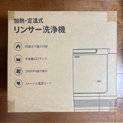 カーペットクリーナー❣️15000Pa強力吸引 加熱式 布洗浄機 染み抜きの画像