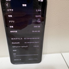 Apple iPhone 11 Pro max 256GB BLACKの画像