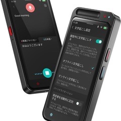 AI ボイスレコーダー 文字起こし ICレコーダー 議事録自動 要約 翻訳の画像