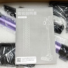 掃除機 コードレス 【68000pa超強力吸引・55分連続稼働・自立式】 コードの画像