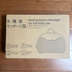 腰枕⭐️クッション 一台多役 3段階強度調整 温熱機能 双方向回転 USB充電式の画像