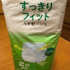 DCM　すっきりフィットうす型パンツ（Ｍ）１５枚の画像