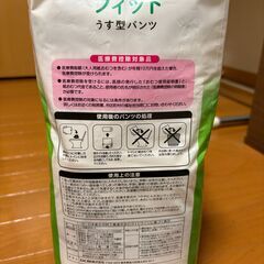 DCM　すっきりフィットうす型パンツ（Ｍ）１５枚の画像