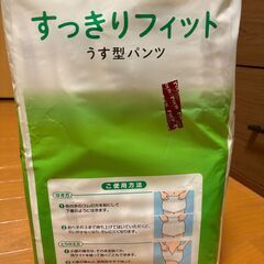 DCM　すっきりフィットうす型パンツ（Ｍ）１５枚の画像