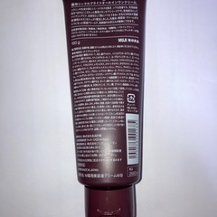 無印　リンクルブライトオールインワンクリームの画像