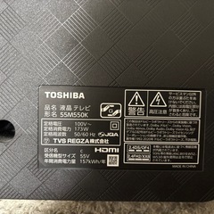 【取引決まりました】ジャンク品　2023年製TOSHIBA REGZA の画像