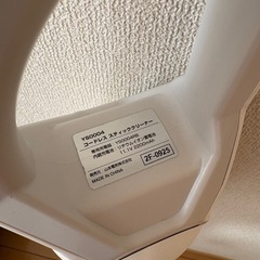 ニトリ　掃除機の画像