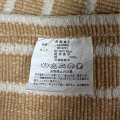 インド綿織ラグ　100×130の画像