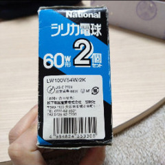 シリカ電球　40形　60W形の画像