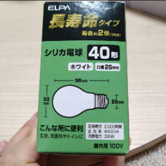 シリカ電球　40形　60W形の画像