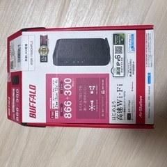 wifi ルーターの画像