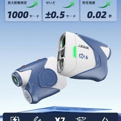 ゴルフ レーザー距離計 1000yd ±0.5yd 高精度 7倍望遠 防水の画像