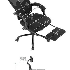 オフィスチェア（ブラック）新品未使用リクライニング　フットレスト　の画像